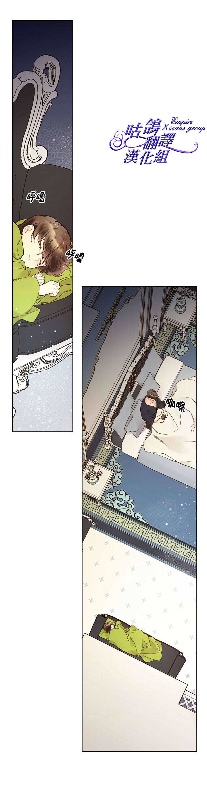 第 27 页