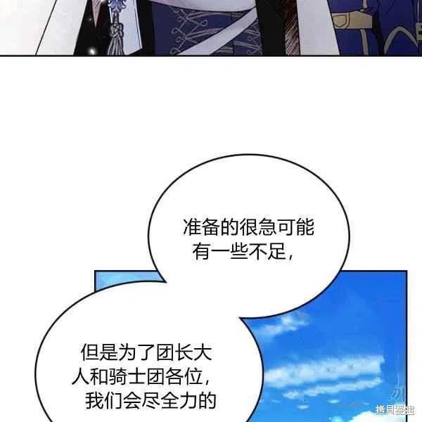 第 102 页