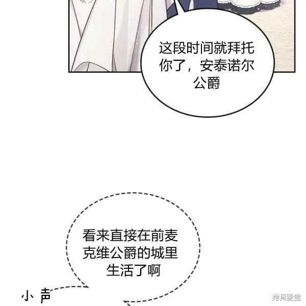 第 104 页