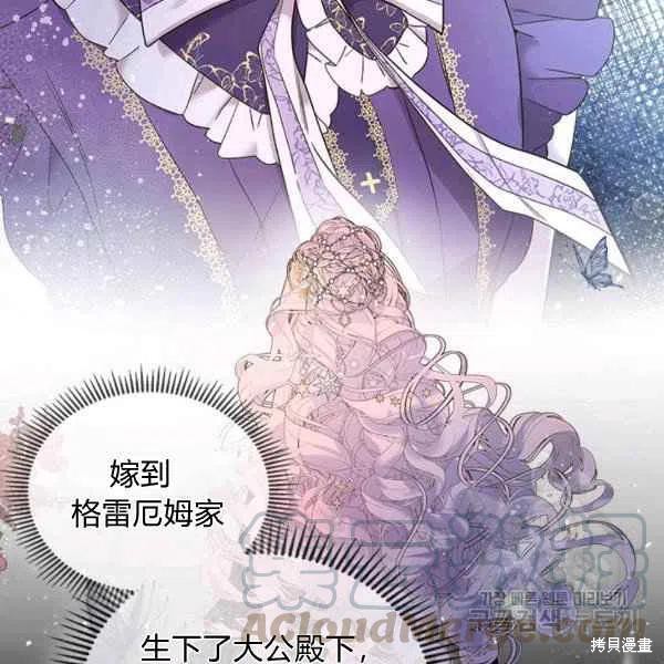 第 109 页