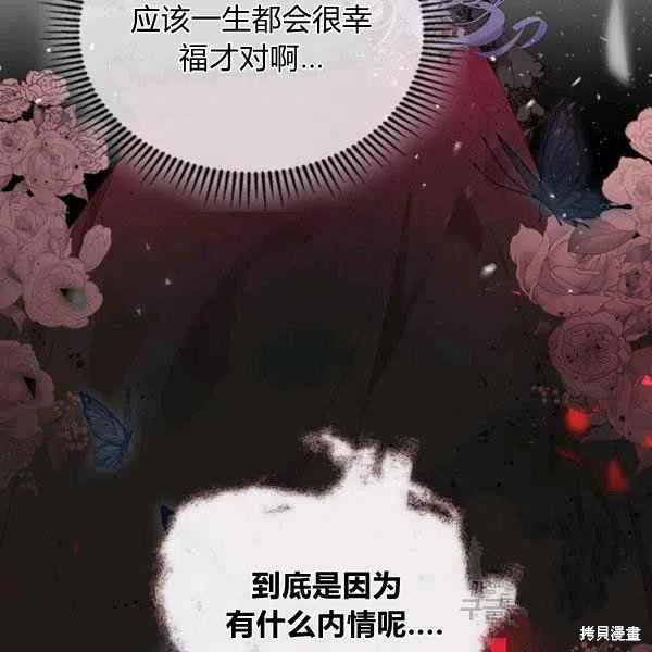 第 110 页