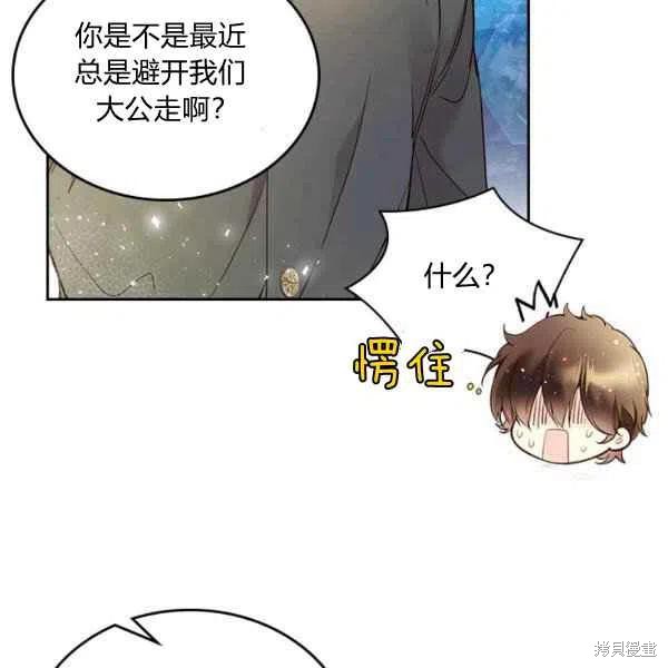 第 55 页