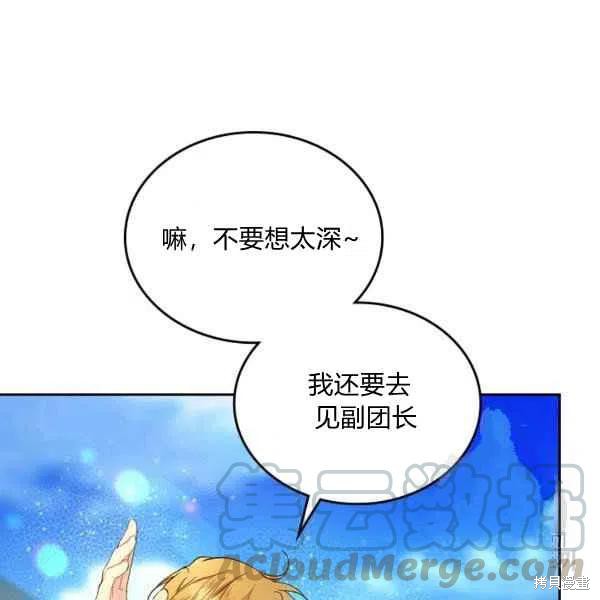 第 73 页