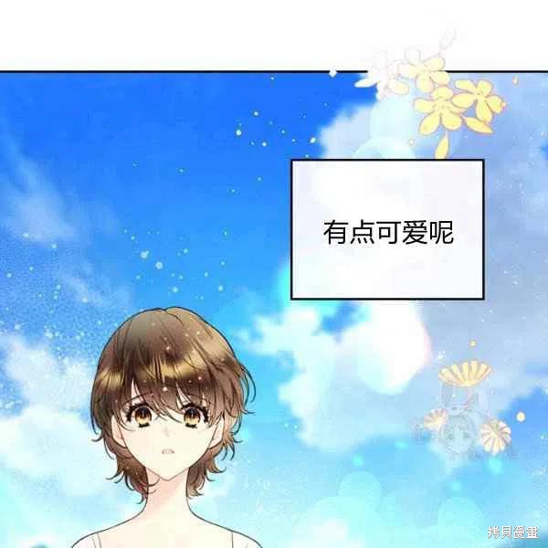 第 76 页