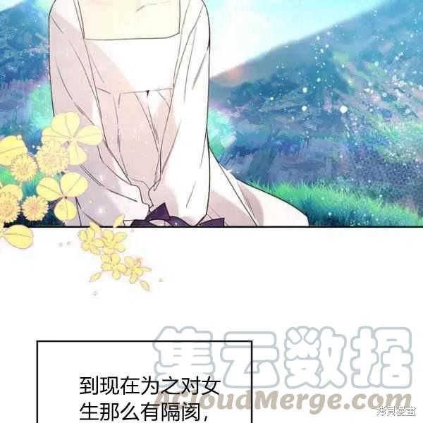 第 77 页
