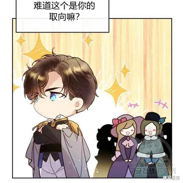 第 78 页