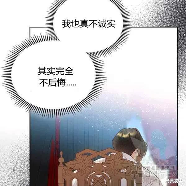 第 86 页