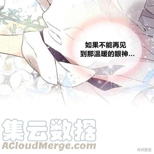 第 97 页