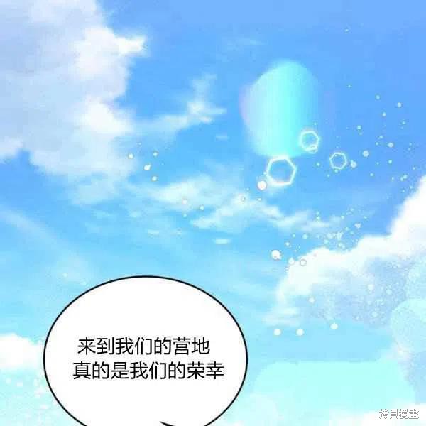 第 99 页