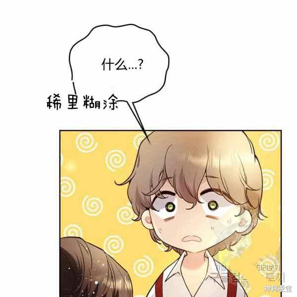 第 103 页