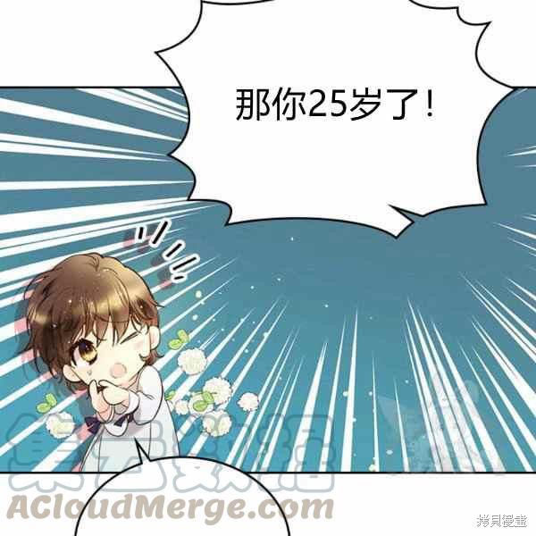 第 105 页