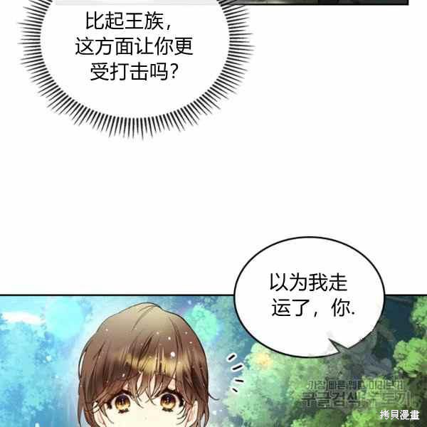第 108 页