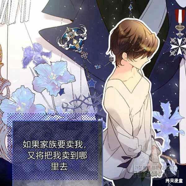 第 71 页