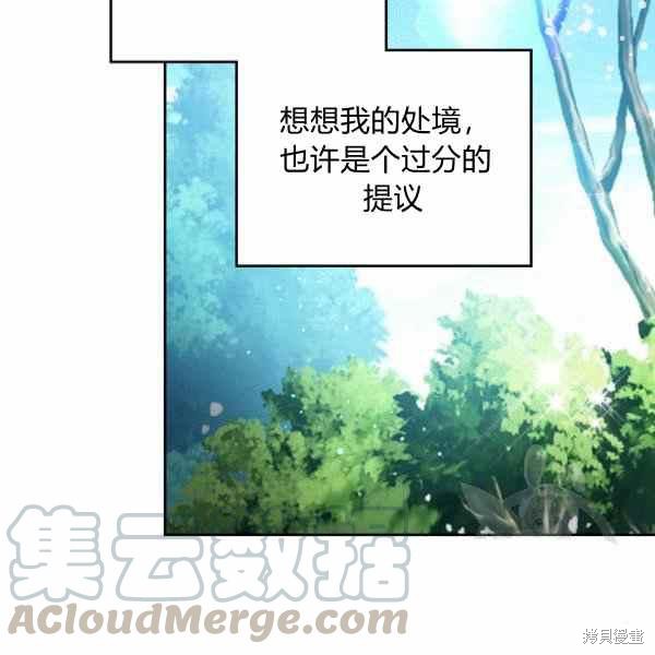 第 73 页