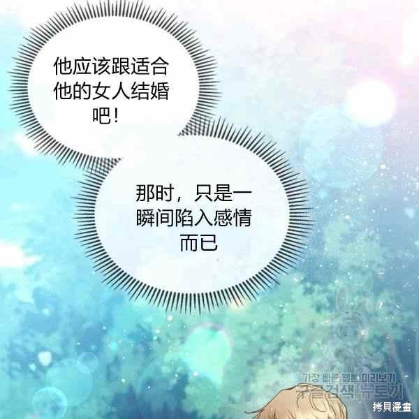 第 80 页