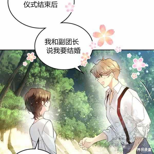 第 90 页