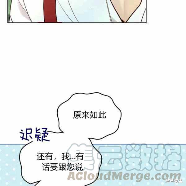 第 93 页