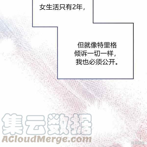 第 97 页