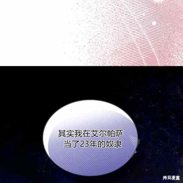 第 98 页