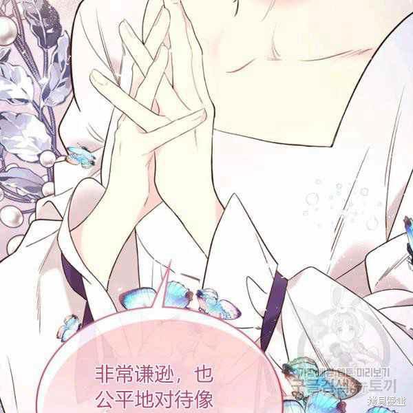 第 100 页