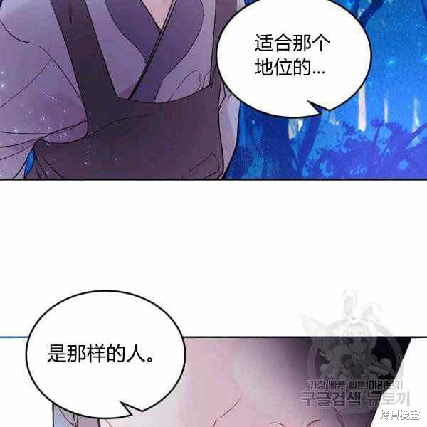 第 103 页