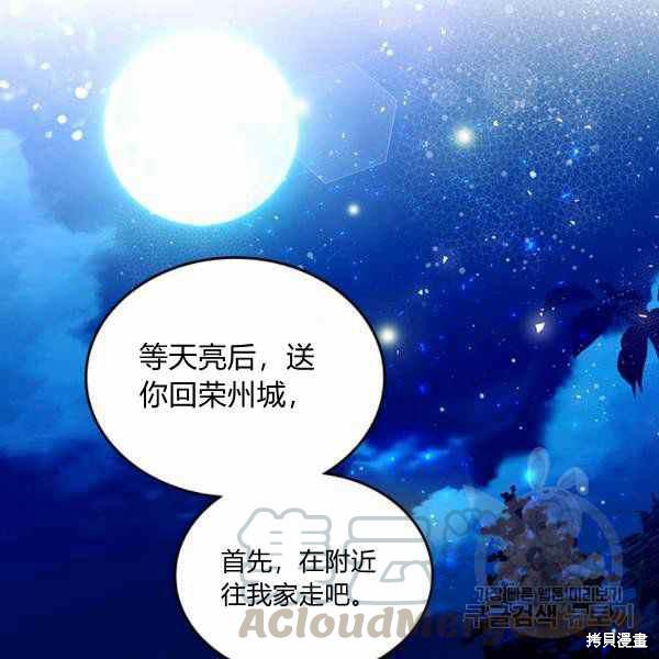 第 105 页