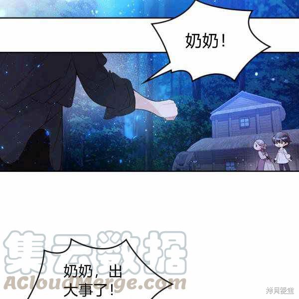 第 109 页