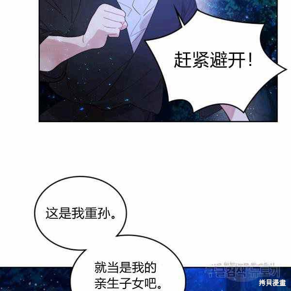 第 111 页