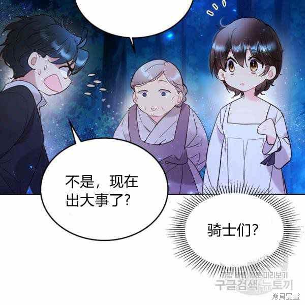 第 112 页