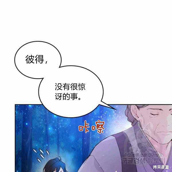 第 114 页