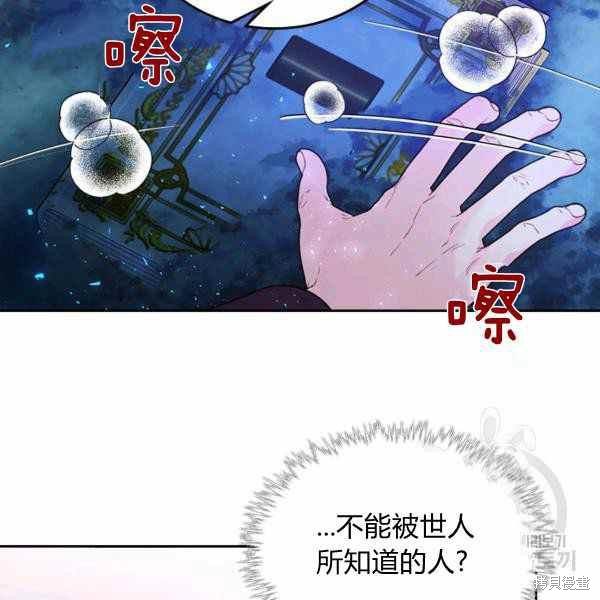 第 116 页