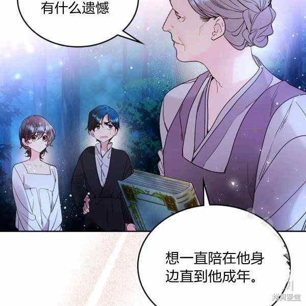 第 119 页