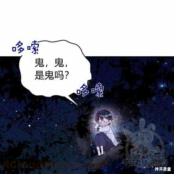 第 73 页