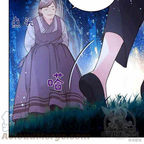 第 77 页