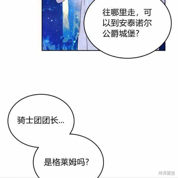 第 80 页