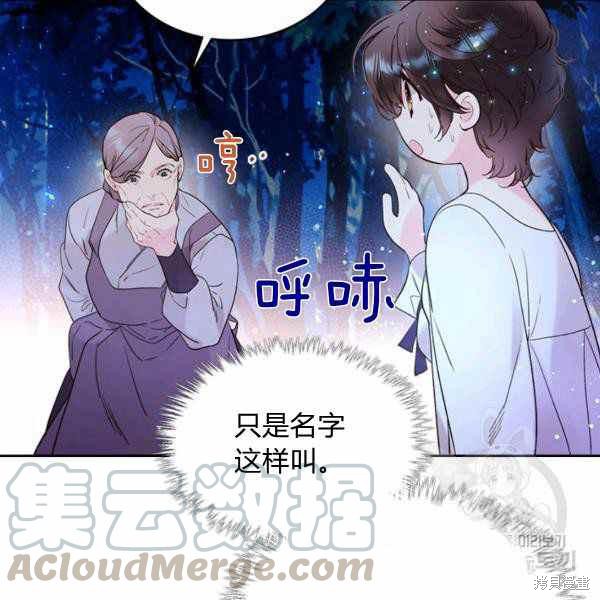 第 81 页