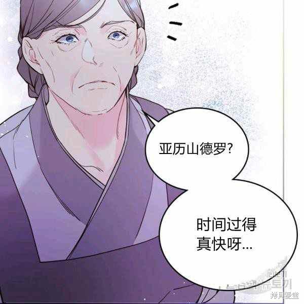 第 83 页