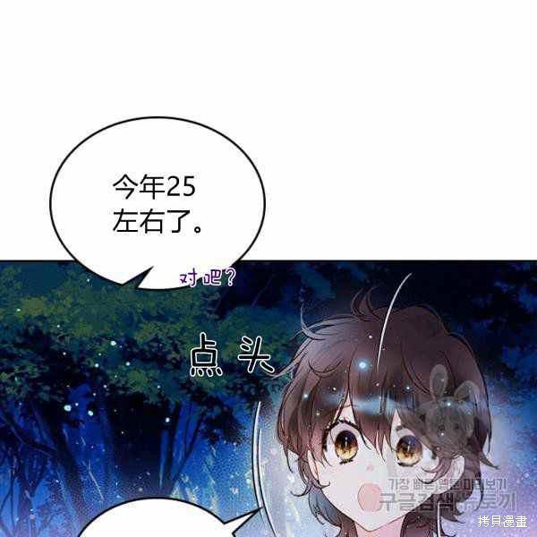 第 84 页