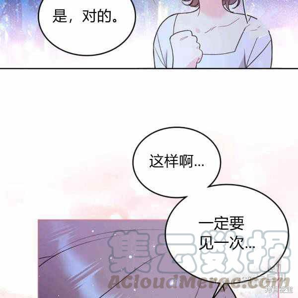 第 85 页