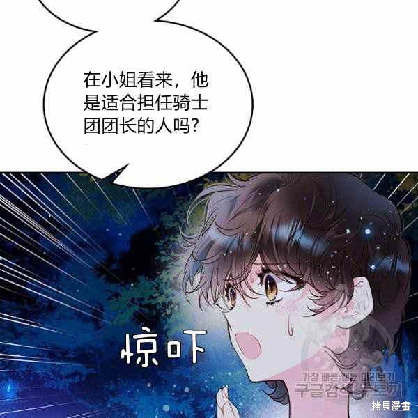 第 88 页
