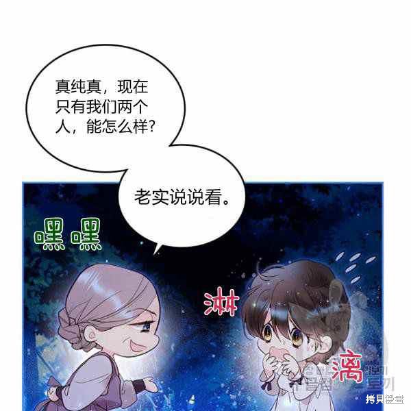 第 90 页