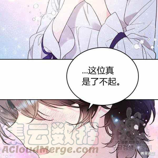 第 93 页