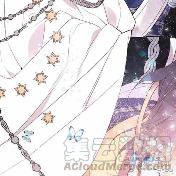 第 97 页
