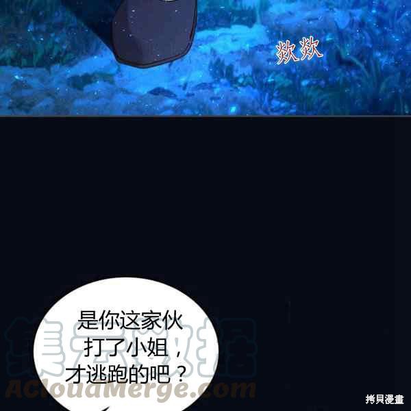 第 61 页