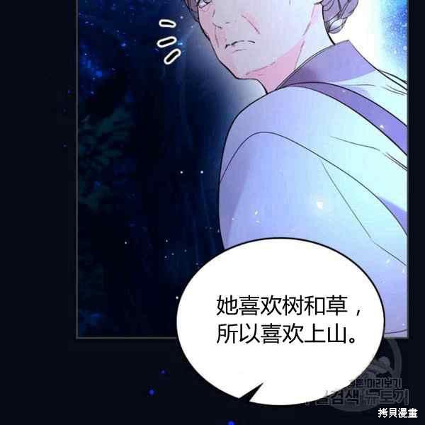 第 74 页