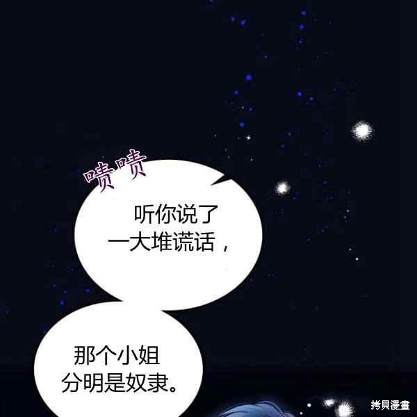 第 75 页