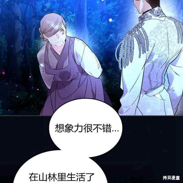第 80 页