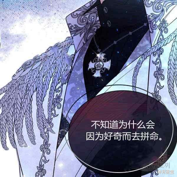 第 82 页