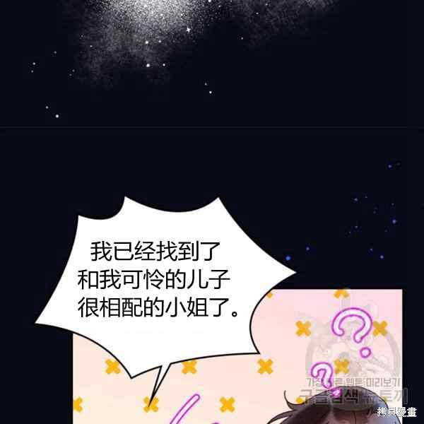 第 84 页