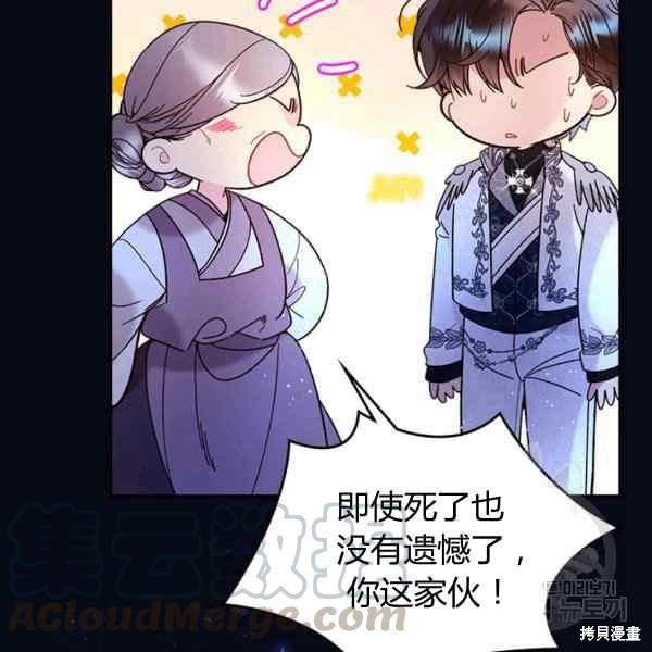 第 85 页